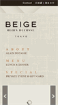 Mobile Screenshot of beige-tokyo.com